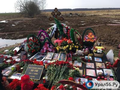 Со дня авиакатастрофы АН-148 рейса Москва-Орск прошло три года - Новости -  Уфа - UTV