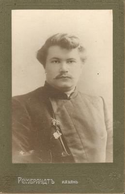 Портрет А.Н. Боратынского. Казань(?). 1914 г. - Музей Е. А. Боратынского