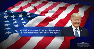 Обращение к нации президента США Джо Байдена | 19 октября президент США Джо  Байден выступил с обращением к нации. Президент заявил, что Соединенные  Штаты не имеют права оставить Украину и Израиль без... |
