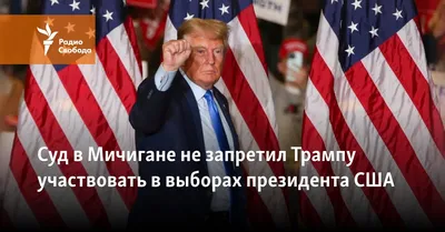 Брифинг президента США Дж. Байдена | РИА Новости Медиабанк