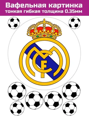 Реал Мадрид» – новости и статьи по тегу | Forbes.ru