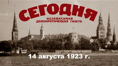 Латвия,Рига - «Лучшее в Риге - прогулка по улочкам и площадям города этим  летом.» | отзывы