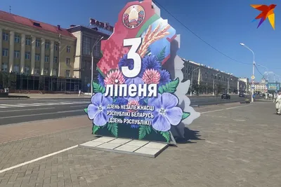 В пятничный вечер в центре Минска саперы проверяли подозрительный сверток |  Belarusian News Photos