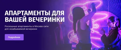 Лучшие вечеринки Москвы 13 — 14 октября: день рождения Bankside 18, :data X  UNITED в «Мутаборе», коллаборация RNDM SECRET и диско-клуба «Радуга» |  Город | Time Out