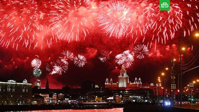 В Москве в День города запустят праздничные салюты с 23 площадок - РИА  Новости, 30.08.2022