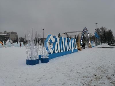Зима в городе Самара — Сообщество «Фотография» на DRIVE2