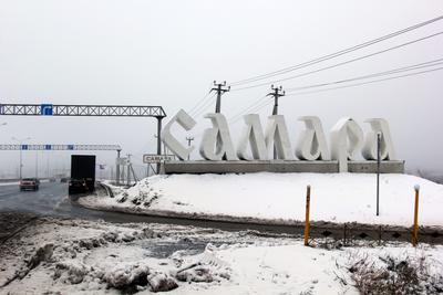 Отдых в Самаре и Самарской области - полный путеводитель для  самостоятельных туристов