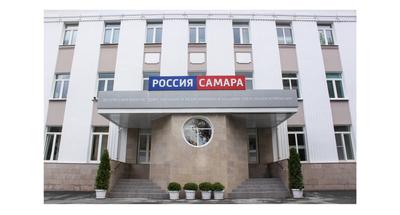 О компании – Новости Самары и Самарской области – ГТРК Самара
