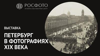 Россия второй половины XIX века | Пикабу