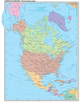 Фото северной америки на карте