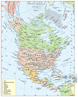 Настенные карты. Атласы. Мир и Европа - Карты материков и полярных областей