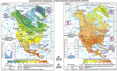 Контурная карта Северной Америки. Школьная контурная карта по географии 10  класса - Северная Америка, A0 -