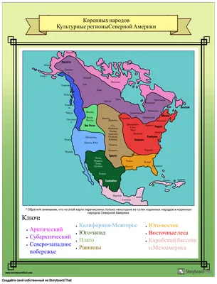 Карта 'Народы Северной Америки до европейского завоевания' [2009 - -  История США]