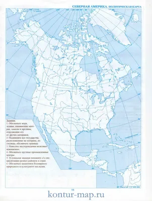 Северная Америка в 1492 - 1763 гг.