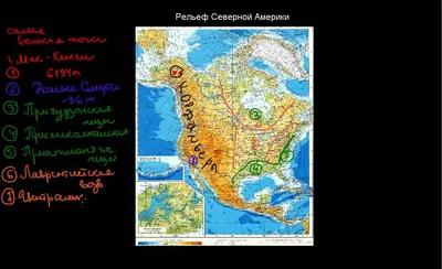Северная и Центральная Америка – детальная физическая карта. Физическая карта  Северной и Центральной Америки | Auto-Maps.com | Карты всех стран мира