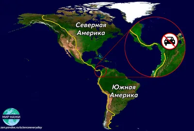 Северная Америка - Сайт mygeosite!