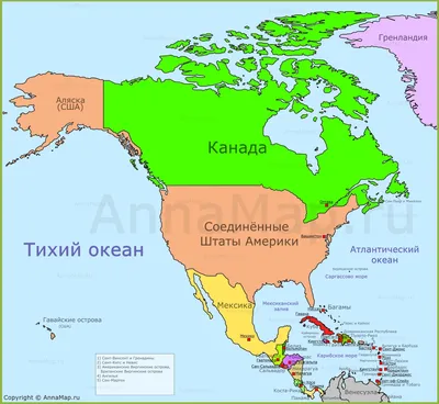 Карта Северной Америки на русском языке со странами и столицами - AnnaMap.ru