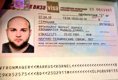 Расшифровка шенгенская виза - обозначения, отметки, срок, что значит в  Ижевске