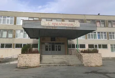 В одной из школ Екатеринбурга перед началом учебного года не сформировали  10 класс - KP.RU