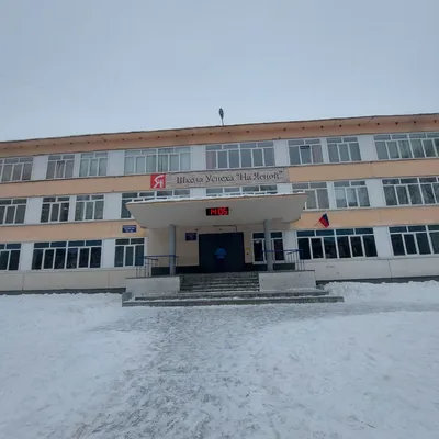 Новый стадион у школы №132 на Химмаше - Крапивинский отряд Флагман -  детский центр Екатеринбург