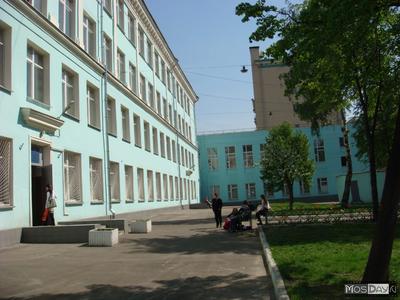 ГБОУ Школа № 2090, Москва