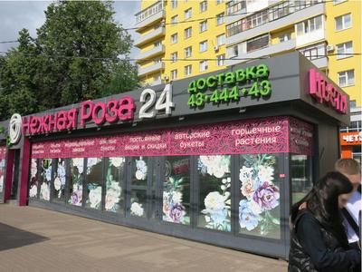 Магазин Леонардо в г. Нижний Новгород, ТРК «Небо»