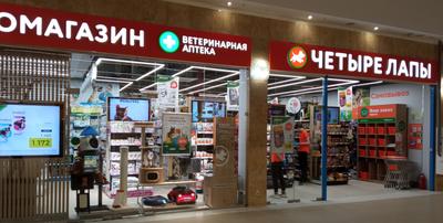 Фото: Par Shop, магазин табака и курительных принадлежностей, просп.  Ленина, 33, Нижний Новгород — Яндекс Карты