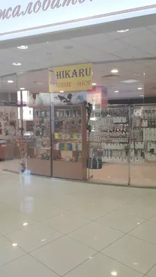 Hikaru, аниме-магазин в Казани, ул. Баумана, 82 - фото, отзывы 2024,  рейтинг, телефон и адрес