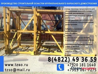 Ремонт складов в Москве, отделка складских помещений под ключ: цена от 2000  руб за м2