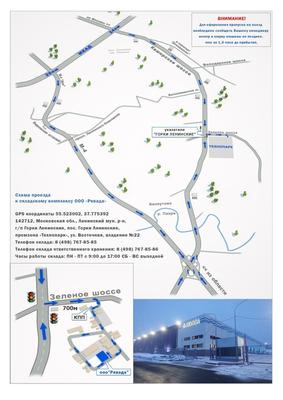 1С Система AS WMS управления складом купить в Москве, цена внедрения от  \"Технологии учета\"