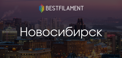 Склад Новосибирск, Толмачевская ул, 43/4 продажа по цене от собственника