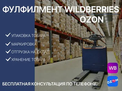 Склад, 500 м², снять за 400000 руб, Новосибирск, Октябрьский, улица Кирова  23 | Move.Ru