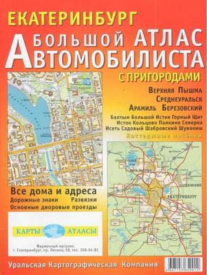 2-к кв. Свердловская область, Екатеринбург Жилой Спутник-1 кв-л, ., Купить  квартиру от застройщика в Екатеринбурге, ID объекта - 30065769820