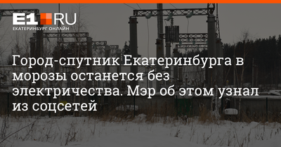 Фото: Спутник, бытовая химия оптом, Московская ул., 287, Екатеринбург —  Яндекс Карты