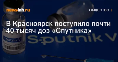 Специалисты сделали снимки со спутника и нашли причину красноярской дымки -  11 августа 2020 - НГС24.ру