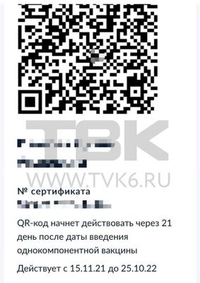 В Красноярский край привезли еще 18 тысяч доз вакцины «Спутник Лайт»