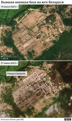 На снимках из космоса видны новые объекты на военной базе в Беларуси. Это  может быть связано с ЧВК «Вагнер» - BBC News Русская служба