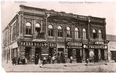 Архитектура Бобруйска — историческая застройка центральных улиц, интересные  советские здания