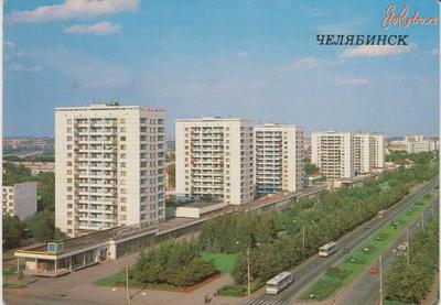 Старый Челябинск 2024 | ВКонтакте