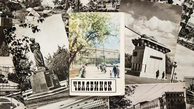 Старый Челябинск на дореволюционных открытках | Pro History | Tilsit | Дзен