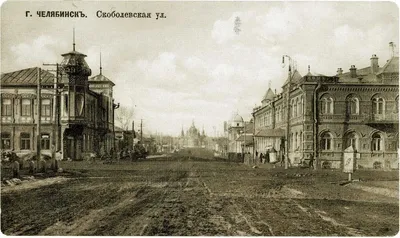 Старые фотографии Челябинска.
