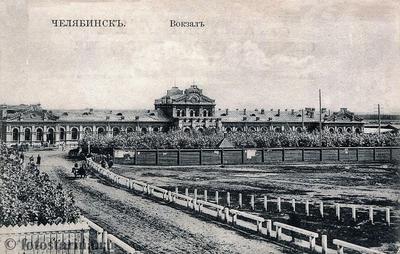 Старые фотографии Челябинска. | Старые фотографии, Фотографии, Город