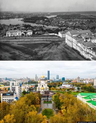 Екатеринбург. Тогда и сейчас | История, Старые фотографии, Старые фото