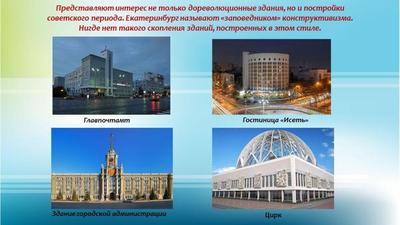 Проспект Ленина (Екатеринбург) — Википедия