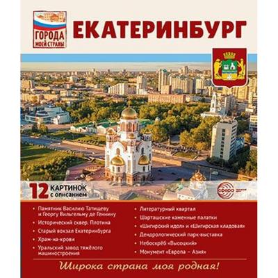 10 моих фотографий старого Екатеринбурга. | Живу в Екатеринбурге | Дзен