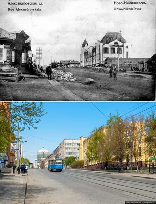 Новосибирск. Тогда и сейчас