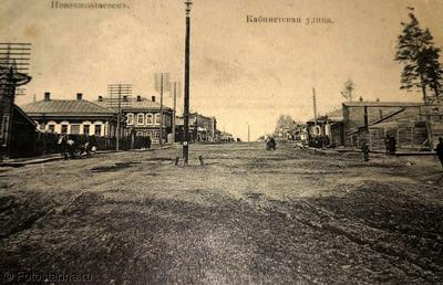 Старые фотографии Новосибирска.