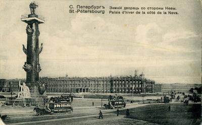 Фотографии старого Санкт-Петербурга. Часть 1. | Пикабу