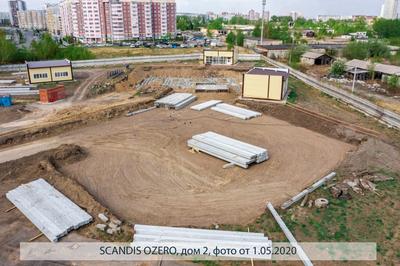 Купить квартиру в новостройке SCANDIS (Скандис) от Арбан в Красноярске