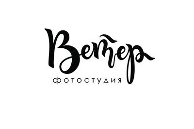 Фотостудии в аренду в Челябинске